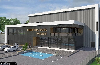 С водосвет, спортни легенди и министър Разлог дава старт строежа новата зала