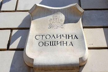 Антикорупционната комисия проверява Столичобщина