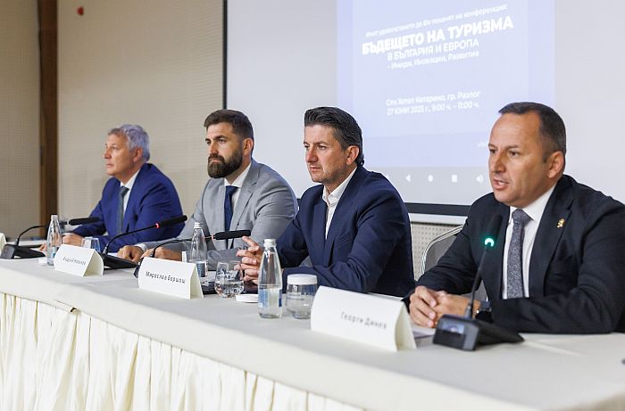 Снимка: Община Разлог