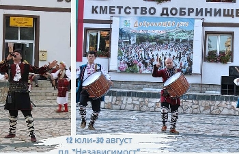 Летните съботи в курорта Добринище ще са с магичния дъх фолклора