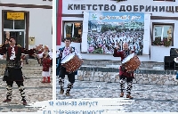 Летните съботи в курорта Добринище ще са с магичния дъх на фолклора Летните съботи в курорта Добринище ще са с магичния дъх на фолклора