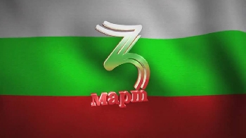 Двудневни тържества за 3 март в Гоце Делчев