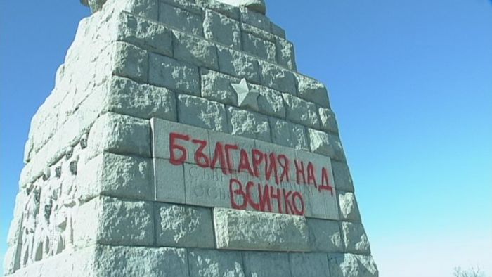 снимка : БНТ