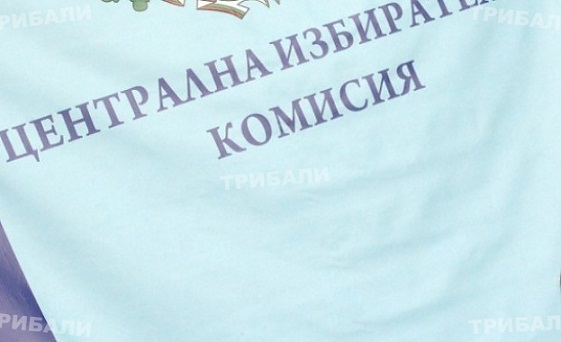 Делян Пеевски става депутат от Благоевград