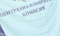 Делян Пеевски става депутат от Благоевград Делян Пеевски става депутат от Благоевград