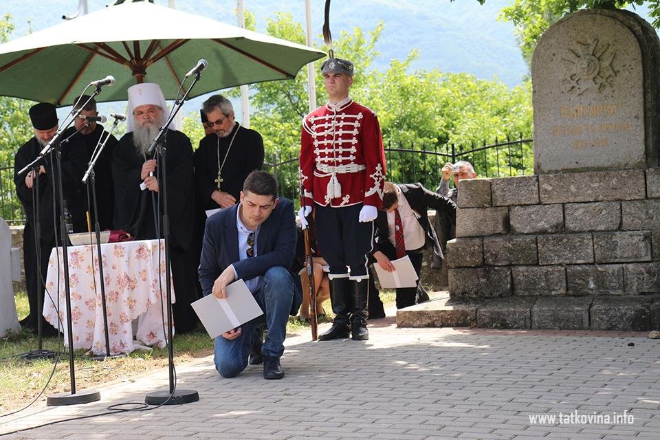 Снимка: Tatkovina.info