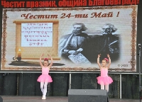 Камбитов: 24 май е минало, настояще и бъдеще, събрани в едно