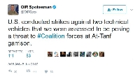 САЩ удариха отново венни единици на Асад