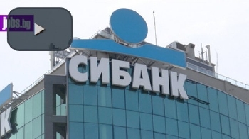 СИБАНК и ОББ обединяват клоновете си, в Банско сливането вече е факт