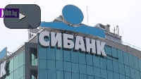СИБАНК и ОББ обединяват клоновете си, в Банско сливането вече е факт