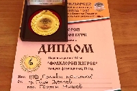 Палави ножинки от Гоце Делчев с награда от фолклорен фестивал