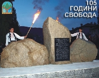 Шефът на БЧК Христо Григоров става почетен гражданин на Симитли