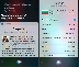 Признаха Siri, за най-глупав изкуствен интелект