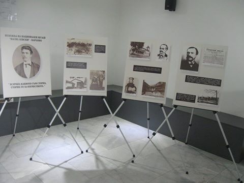 Снимка: Исторически музей-Гоце Делчев