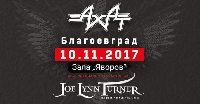 Походът на група Ахат тръгва от Благоевград Походът на група Ахат тръгва от Благоевград