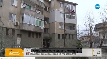 Напрежение в Момчилград. Майката на убитата Дамла е задържана