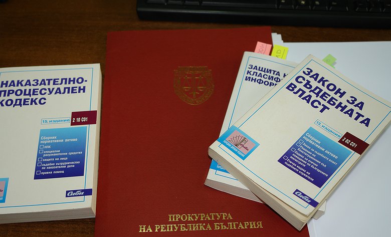 Снимка: Главна прокуратура