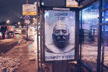 В Москва разлепиха плакати на Сталин с текст: Пукна онзи, ще пукне и този