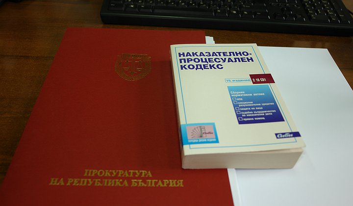 Снимка: Главна прокуратура