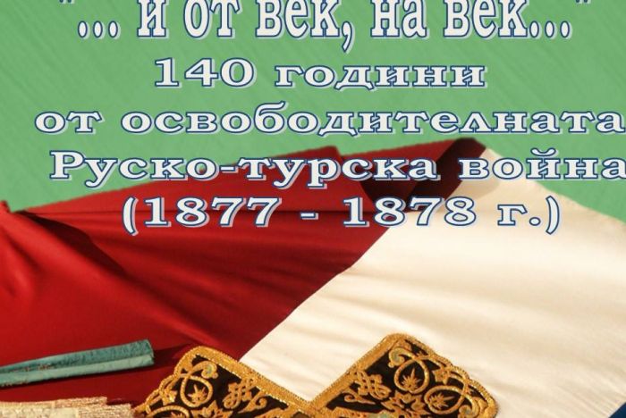 Снимка: Исторически музей