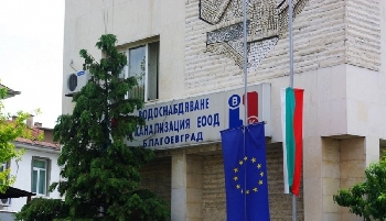 До 13 април плащаме стари задължения към ВиК без лихви