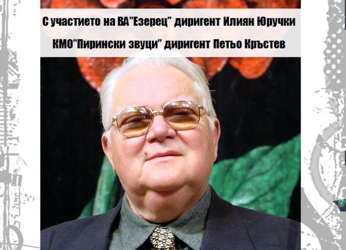 Снимка: Читалище