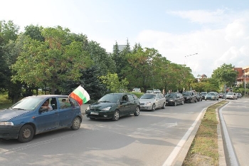 Автопоход обиколи улиците на Благоевград в защита на Скаптопара