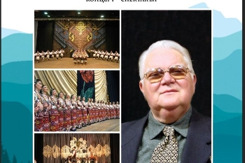 Ансамбъл Пирин припомня в концерт творбите на проф. Кирил Стефанов