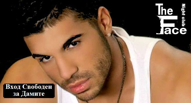 Фики подлудява меломаните тази вечер в нощен клуб THE FACE